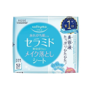 ソフティモ　メイク落としシート（セラミド）　つめかえ用 　５２枚入