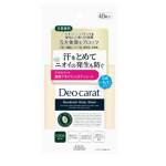 デオカラット　薬用デオドラント　ボディシート　４０枚入