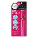 メイクキープミスト　ＥＸ＋　８０ｍＬ