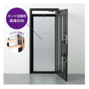 川口技研　アルキング網戸　ＡＫ－１７ネット交換用　本体のみ