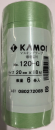 カモイ　マスキング１２０Ｇ２０ｍｍ×１８ｍ６巻