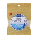 国産　手洗いボレー粉　６０ｇ