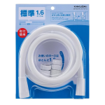 カクダイ　シャワホース　１.６ｍ　３６７ー８５１ーＷ