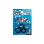 カクダイ　シャワーパッキンセット　９３９１