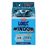 KURE　ルックスウィンドウ　デュアル