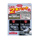 ＫＵＲＥ　フュエルシステム　ディーゼルトリートメント　２本パック