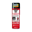 KURE　パーツクリーナー プラスチックセーフ　４２０ｍL