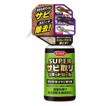ＫＵＲＥ　スーパーサビ取り　リキッドジェル　２５０ｇ