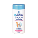現代製薬　水のいらないシャンプー　犬猫用　パウダータイプ　２００ｇ