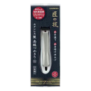 匠の技　ステンレス製 つめきり　Ｓ