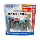 ＧＥＸ　メダカ元気　卵のお守り産卵床　４色セット