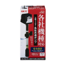 ＧＥＸ　上部フィルター各社共通ポンプ　６０ｃｍ上部式フィルター用
