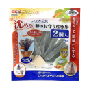 ＧＥＸ　メダカ元気　卵のお守り産卵床　沈める　２個入