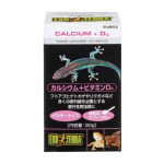 ＧＥＸ　エキゾテラ　カルシウム＋ビタミンＤ３　９０ｇ　ＰＴ１８５６