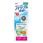 ＧＥＸ　アクア レイクール　コンパクト