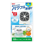 ＧＥＸ　アクア レイクール　ビッグ