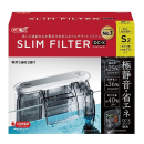 ＧＥＸ　スリムフィルター　ＤＣ－Ｘ　Ｓ２
