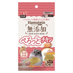 GEX　ハムテイン　ぺろっとチキン　１０個