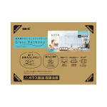 ＧＥＸ　グラスハーモニー ６００Ｎ