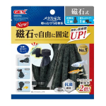 ＧＥＸ　メダカ元気　卵のお守り 産卵床　磁石式　２個入