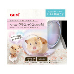 ＧＥＸ　ハーモニー グラスハウス　シャボン　Ｍ