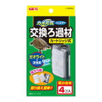 ＧＥＸ　カメ元気フィルター　交換ろ材　４コ入