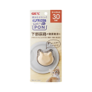 ＧＥＸ　軟水化セラミック　ピュアクリスタル　お皿にＰＯＮ　猫用　３０日