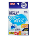ＧＥＸ　ピュアクリスタル 専用　洗浄パウダー　３包入