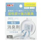 ＧＥＸ　デオケア　貼る消臭剤　つけかえ用　２個入