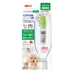 GEX ピュアクリスタル ボトルにPON お口すこやか りんごの香り 2個入