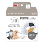 GEX PURE PRIME ウォーターファウンテン フィルター 5個入