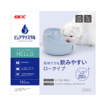 ＧＥＸ　ピュアクリスタル　ハロー　９５０ｍＬ　犬用　ライラックブルー
