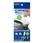 コトブキ　外掛けフィルター用　バイオろ材