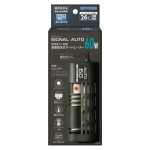 コトブキ　シグナルオート　６０Ｗ