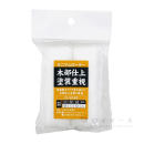 コーワ　ミニマムローラー　マイクロファイバー　中毛　３インチ　２本入