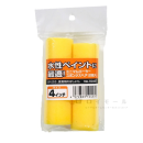 コーワ　ミニマムローラー　スポンジスペア　４インチ　２個入