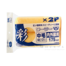 コーワ　彩　レギュラーローラー　スペア　中毛　１７５ｍｍ　２本パック