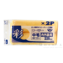 コーワ　彩　レギュラーローラー　スペア　中毛　２２５ｍｍ　２本パック