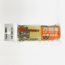 コーワ　スモールローラー　万能用　中毛　１００ｍｍ