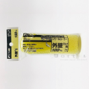 コーワ　スモールローラー　外壁ブロック用　１００ｍｍ