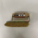 コーワ　チャンネルブラシ　ＳＴＤ型　４行真鍮