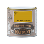マットペイント　０.２Ｌ　ゴールデンイエロー