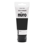 水性工作用塗料　ヌーロ（nuro）　くろ　７０ｍＬ