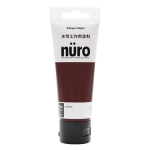 水性工作用塗料　ヌーロ（nuro）　チョコレート色　７０ｍＬ