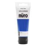 水性工作用塗料　ヌーロ（nuro）　青　７０ｍＬ