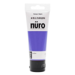 水性工作用塗料　ヌーロ（nuro）　ラベンダー　７０ｍＬ