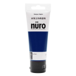 水性工作用塗料　ヌーロ（nuro）　紺　７０ｍＬ