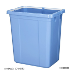 セレクトペール　角型　本体　ブルー　Ｃ－７０　【※フタ別売】