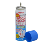 マルニ　瞬間パンク修理剤　７５ｍＬ　３１６９０