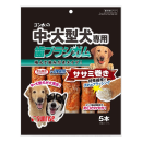 ゴン太の中・大型犬　歯ブラシガム　ササミ巻き　５本